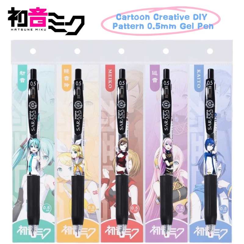 Japanese Lifestyle Goods - Гелевая ручка в японском стиле с