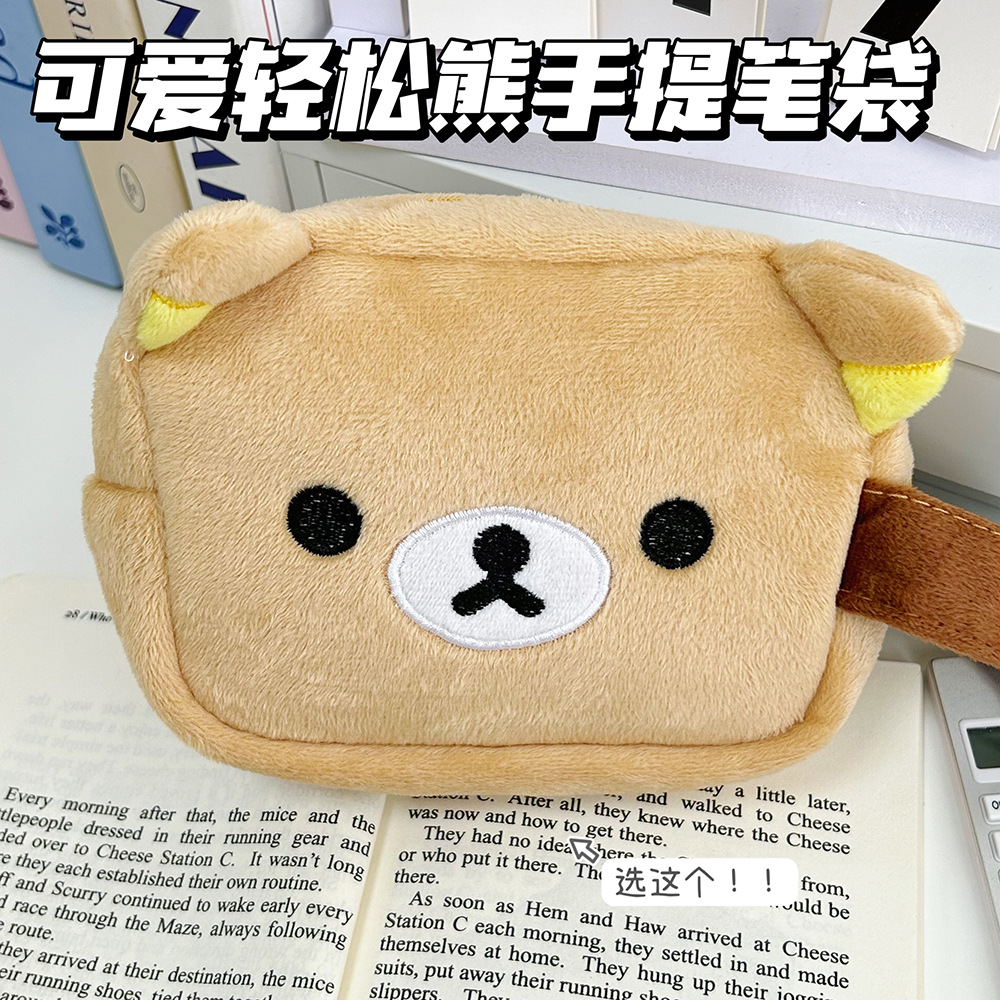 Rilakkkum милая сумка для хран – обзор и цена Japanese Lifestyle Goods